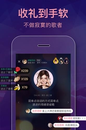 好唱party  v1.1.0图2