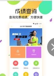 柠檬跑步  v1.4.3图1
