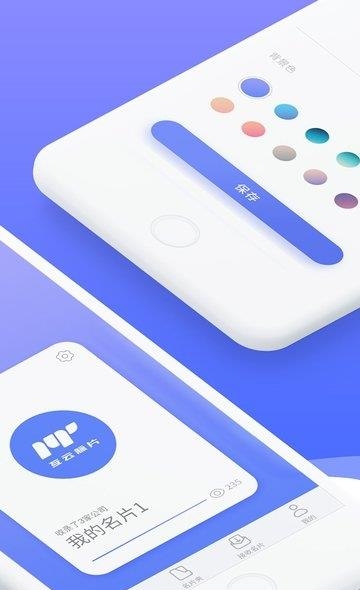 互云脉片  v4.7.2图1