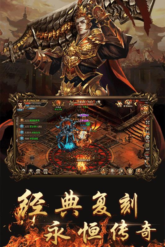 擒龙神途
