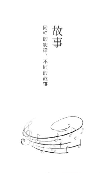 星途  v5.2.0图2