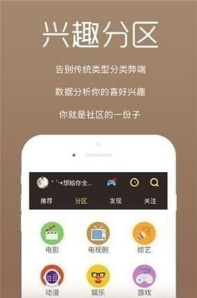 校花盒子  v1.0图3