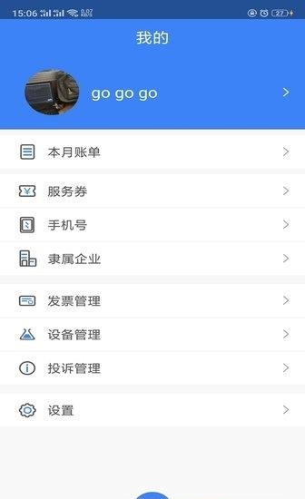 Labs  v2.0.6图1