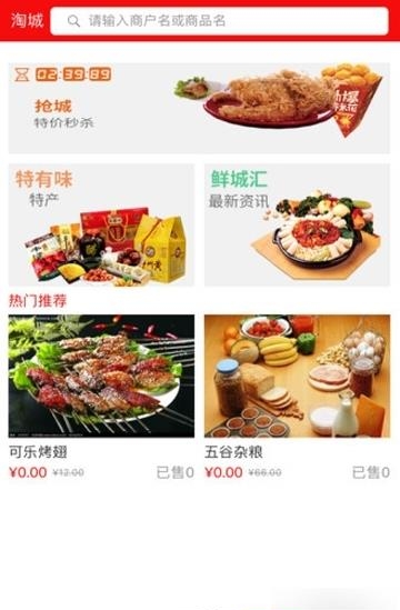 新盂县  v3.4.04图2