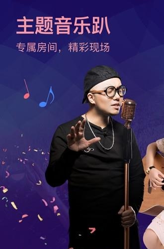 好唱party