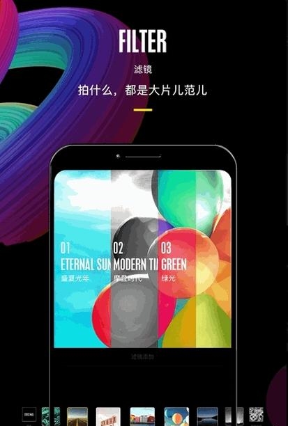 蕉片  v1.3.4图4