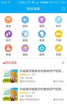 三蜂  v5.2.6图1