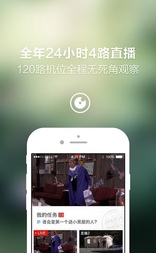 我们15个  v1.2.4图1