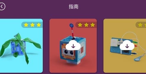 神经元  v1.4.1图2
