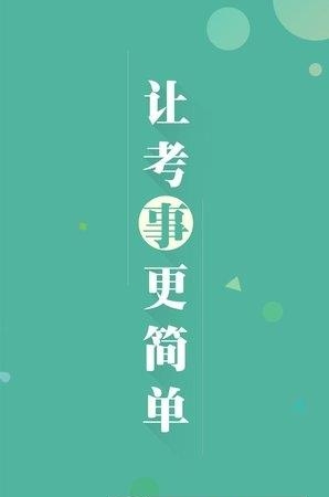 西藏事考帮
