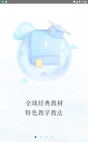 英浦教师在线