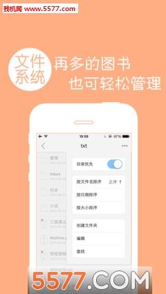gay小说手机版