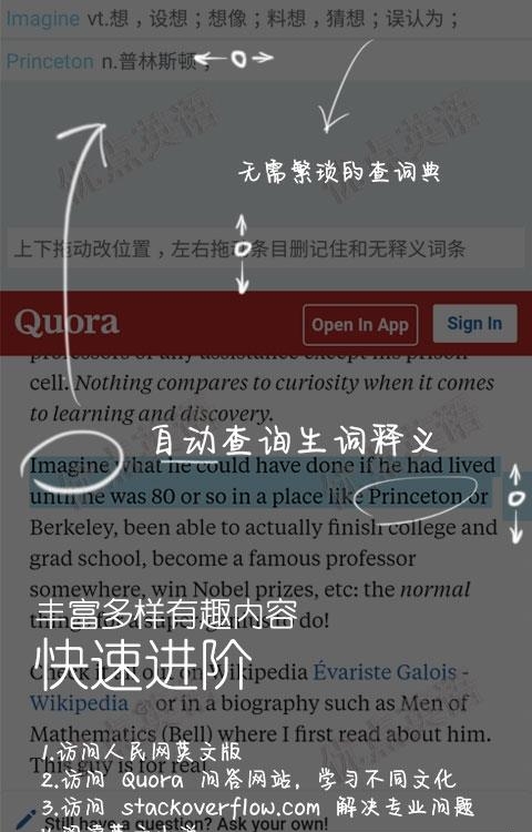 优点英语  v3.10.302图1