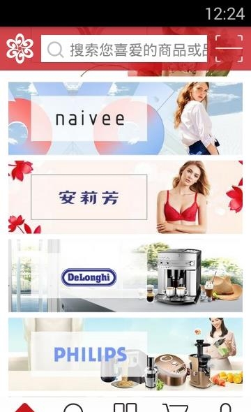 汇金百货  v3.2.5图2