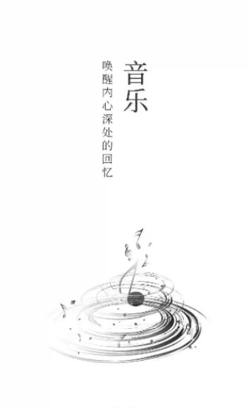 星途