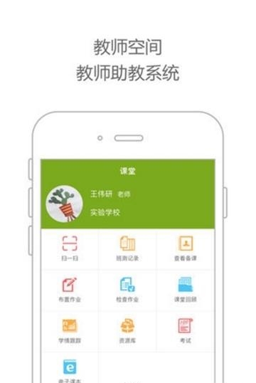 贵州白云课堂