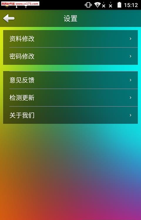 星辉tv