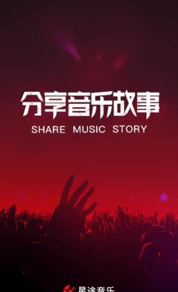 星途  v5.2.0图4