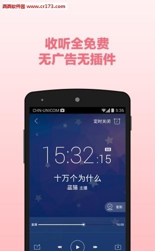 宝贝听儿歌  v1.0.6图1