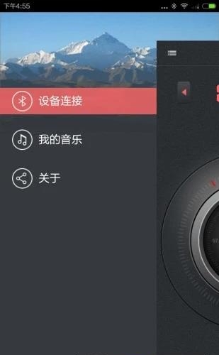 纽曼云车载  v1.58图4