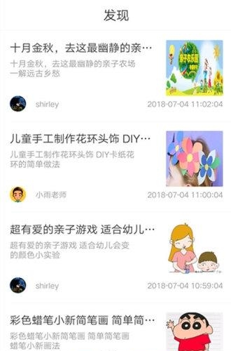 逗客服  v1.0图2
