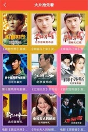 增强马力  v1.0.0图3
