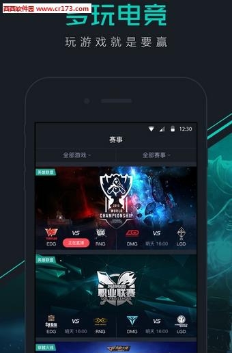 多玩电竞