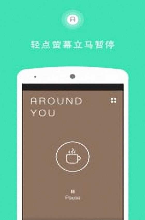 生活好声音