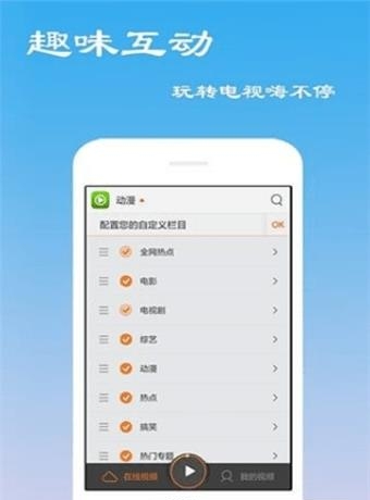 超级看最新版  v2.2.8图3