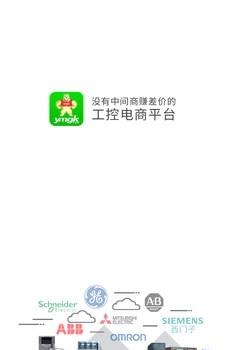 易卖工控
