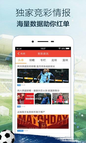 皇冠体育  v1.0图2