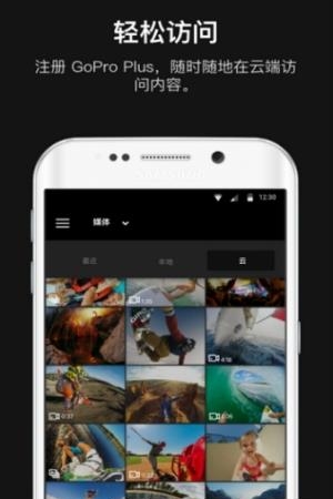 GoPro  v1.0图3
