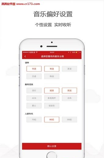 乐听头条  v3.1.5图4