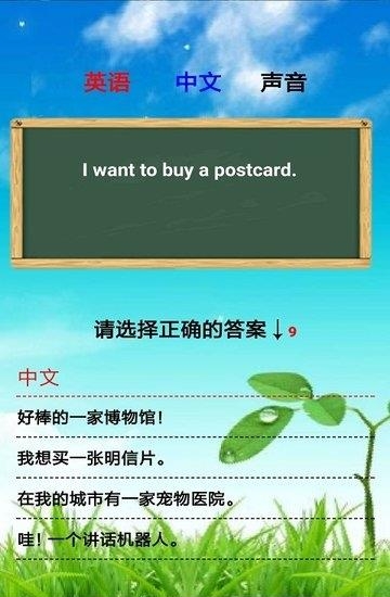 小学六年级英语上册