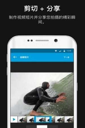 GoPro  v1.0图2