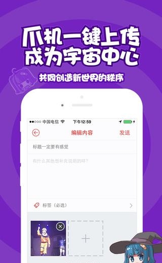 高能贩官方版  v2.8.0图2
