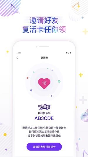 百万赢家