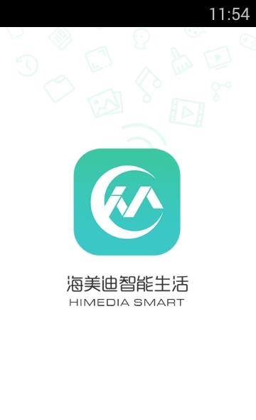海控  v1.5.2图3