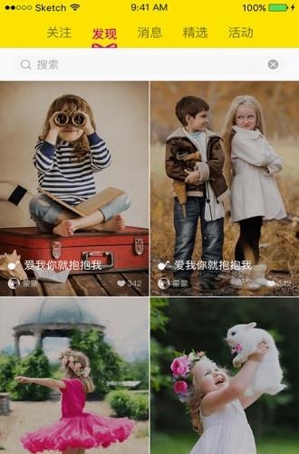 母婴回忆录  v1.0图3