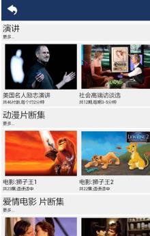 三耳复读机  v7.30图2