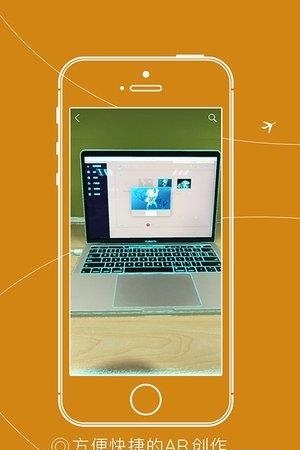 震创空间  v1.3图3