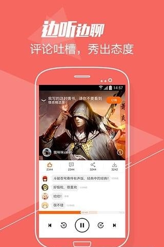 百度乐播  v2.5.0图3
