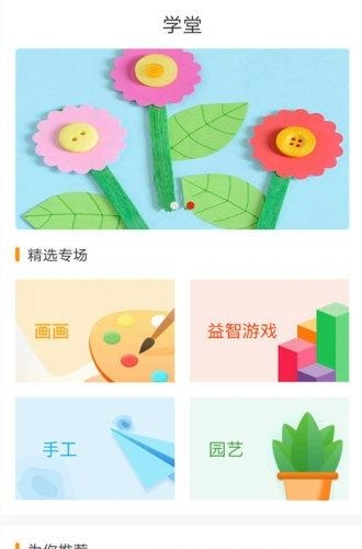 逗客服  v1.0图1