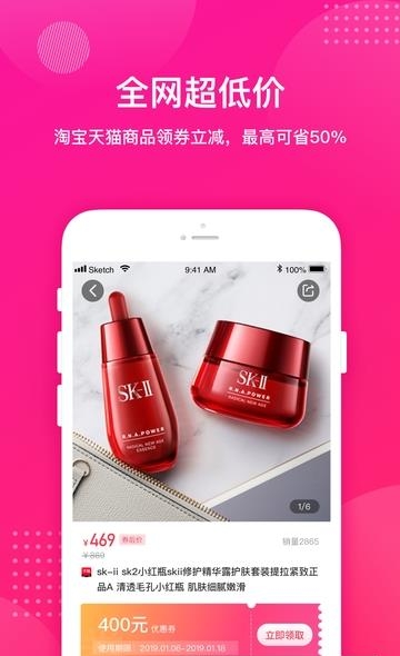 米粒生活  v3.1.8图1