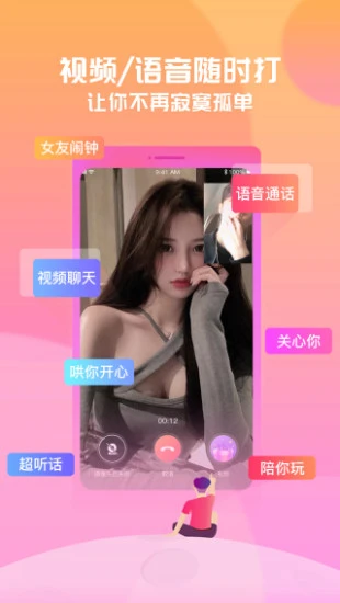 芒遇