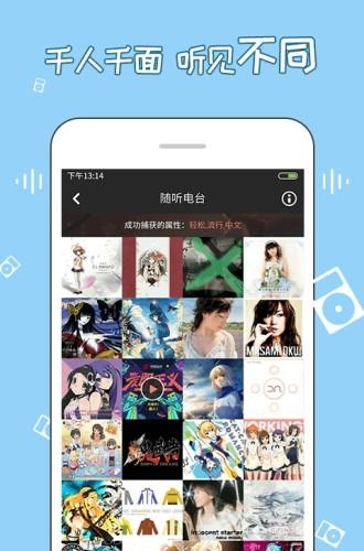 幻音音乐  v3.2.4图2