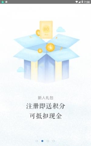 英浦教师在线  v1.0图3