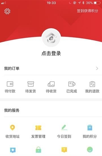 电梯配件之家  v1.1.5图3