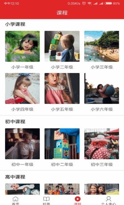 汝教融媒(汝州教育融媒体平台)