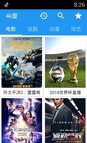 XM如梭  v5.22.1图1